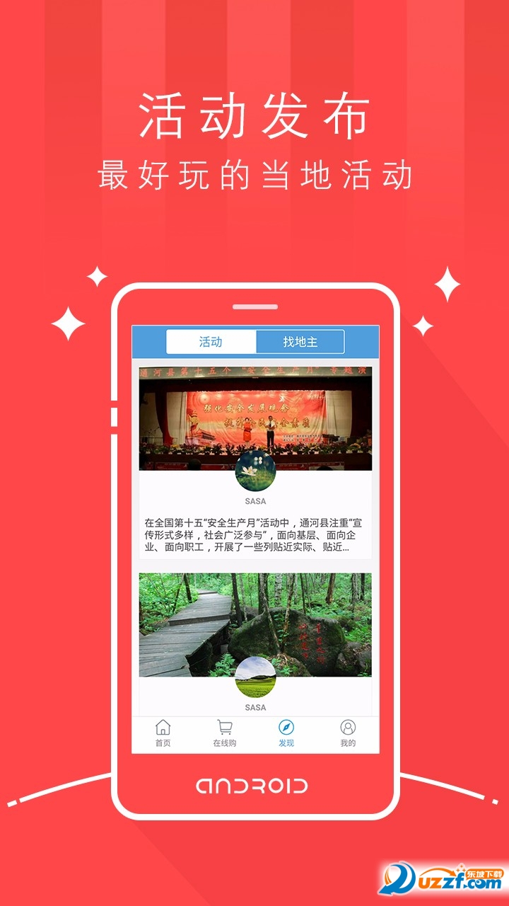 天枢通河汉化版截图4