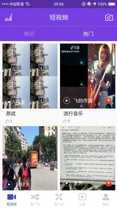 飞鸽传媒安卓版截图4