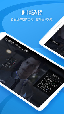 云玩游戏平台官方正版截图4
