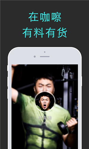 咖嚓网页版截图2