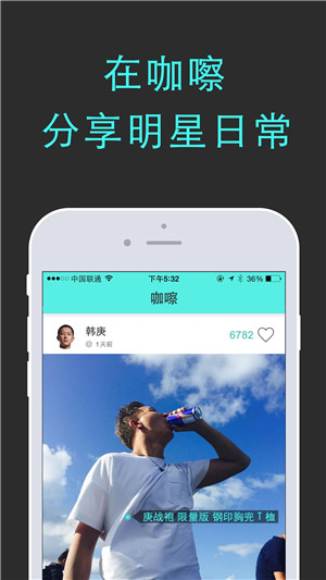 咖嚓网页版截图4