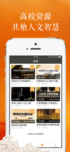 学源大语文官方版截图4