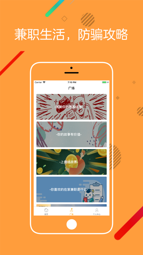 桔子兼职打字