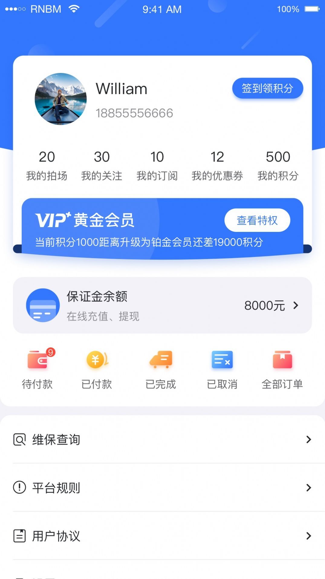 小柠拍汉化版截图3