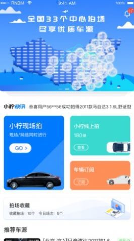 小柠拍汉化版截图2