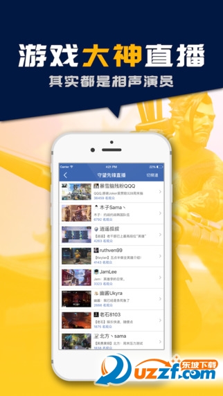 守望先锋英雄克制模拟器完整版截图2