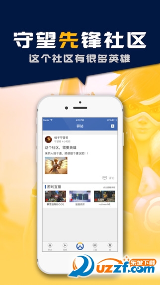 守望先锋英雄克制模拟器