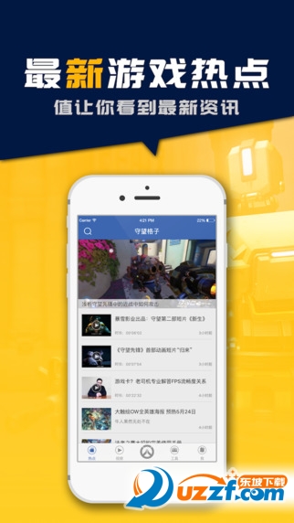 守望先锋英雄克制模拟器完整版截图4