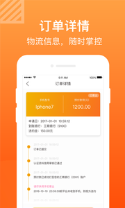 小黄鱼官方正版截图2