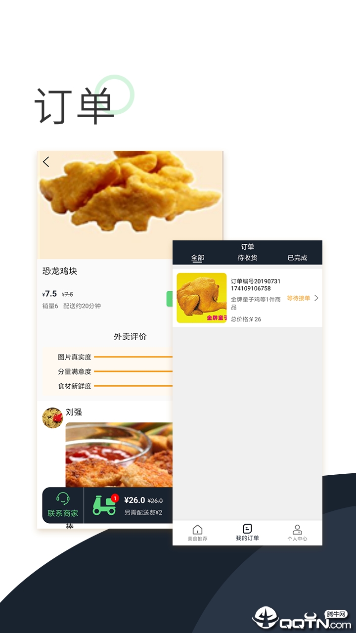 德州美堡汉化版截图2