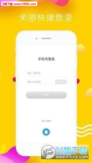 卷书云学堂去广告版截图2