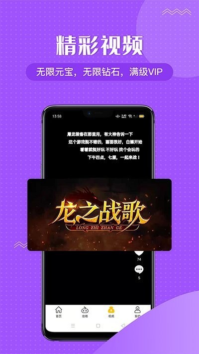 996传奇盒子最新版