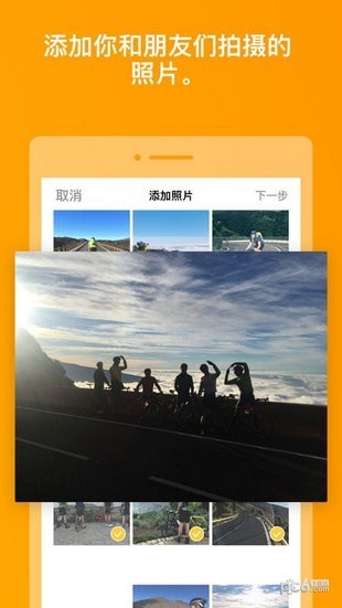 Vlog剪极精简版截图3