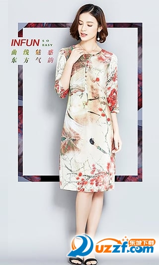 云返服饰汉化版截图2