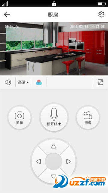 物联爱看官方正版截图3