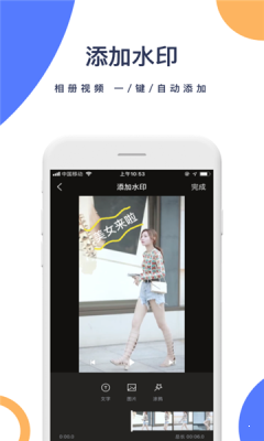 菜菜去水印网页版截图2