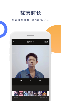菜菜去水印网页版截图3