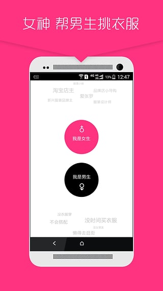 帅吧无限制版截图4