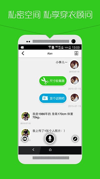 帅吧无限制版截图3