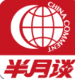 半月谈安卓版