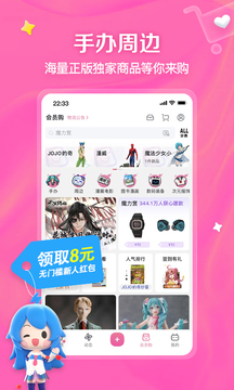 bilibili视频