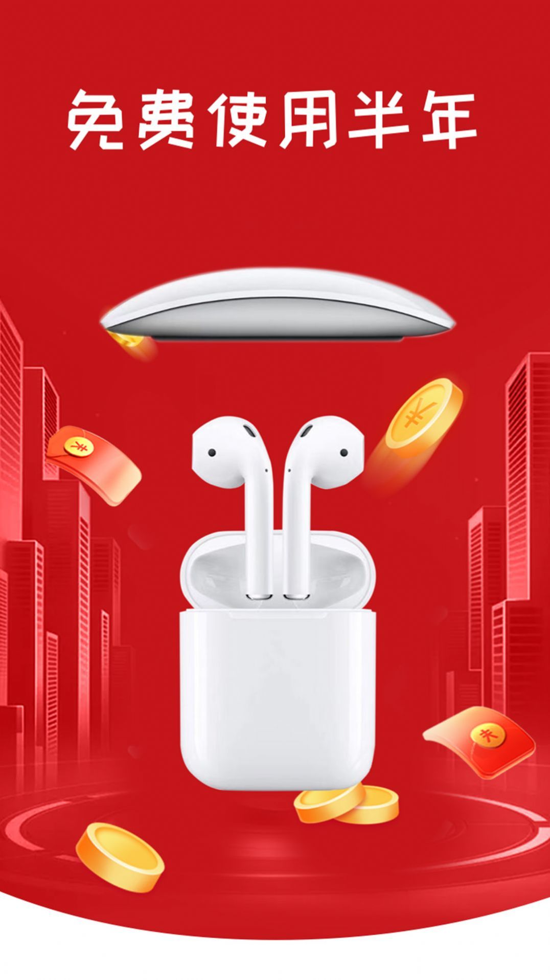 董名租精简版截图2