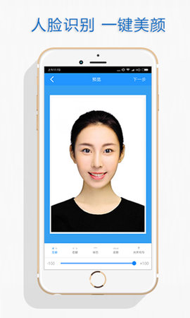 自助证件照破解版截图4