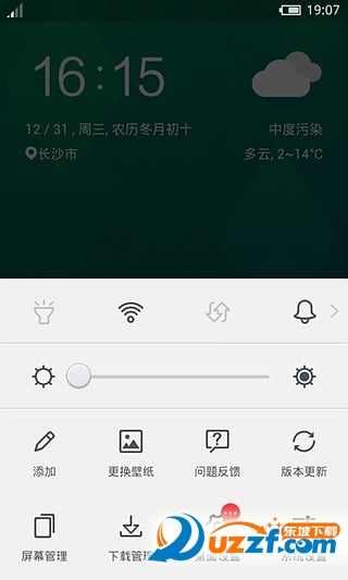 魅族mx6原生态手机壁纸官方正版截图4