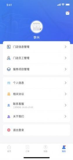 悠悠车服安卓去广告版截图4
