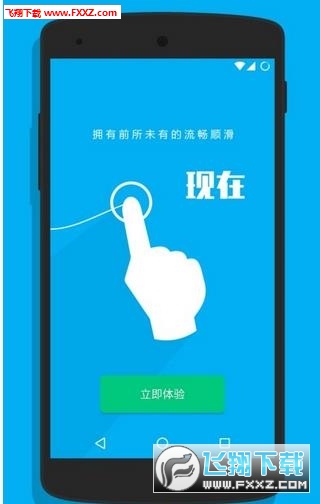 王者荣耀超级触控无限制版截图2