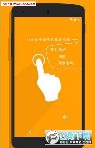 王者荣耀超级触控无限制版截图3