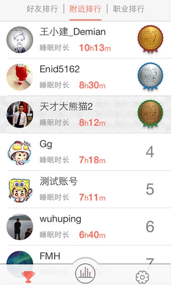 香橙无限制版截图4