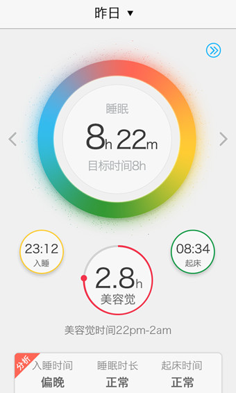 香橙无限制版截图3