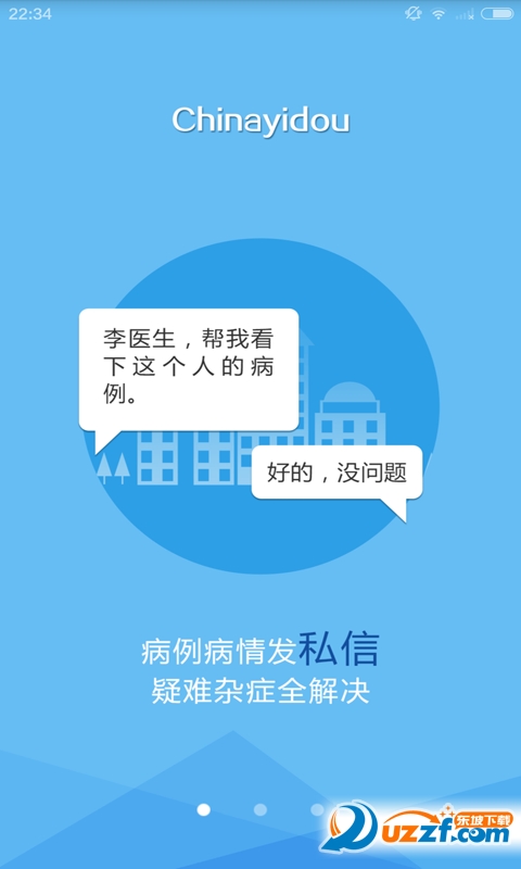 医豆