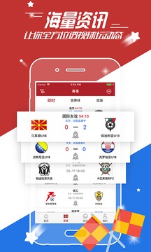 球友乐破解版截图3