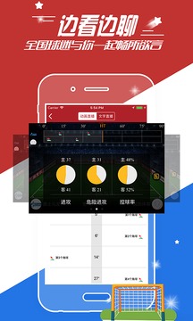 球友乐破解版截图4