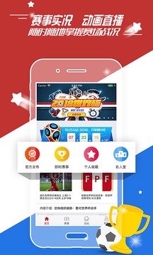 球友乐破解版截图2