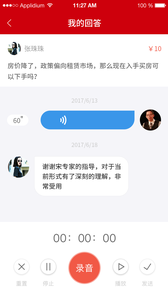 研几