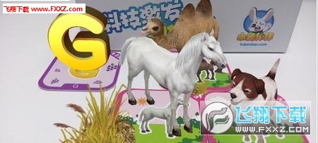 家庭动物园AR