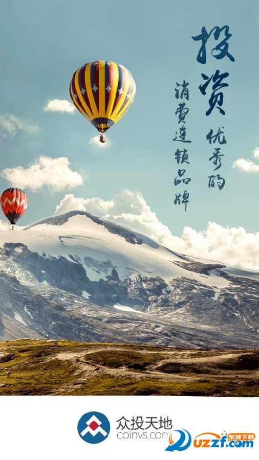 众投宝汉化版截图2