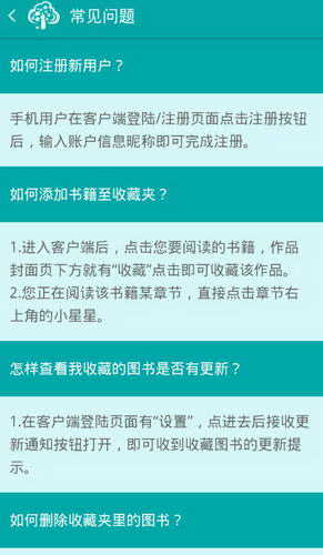 若初文学