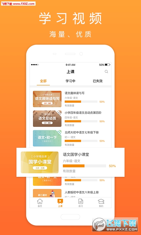 口袋鼠汉化版截图3