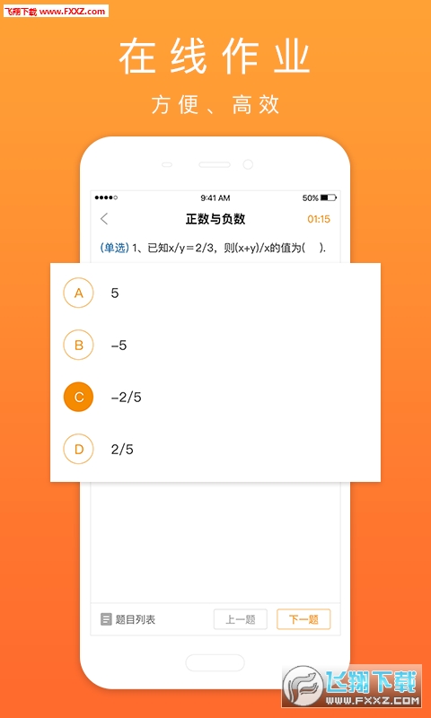 口袋鼠汉化版截图2