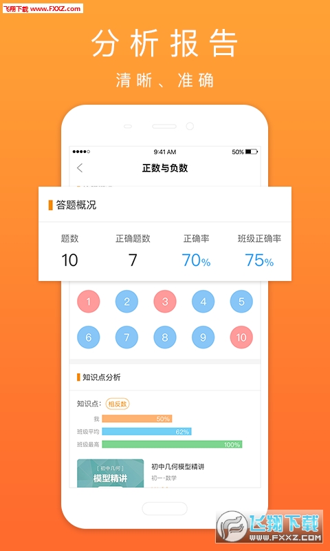 口袋鼠