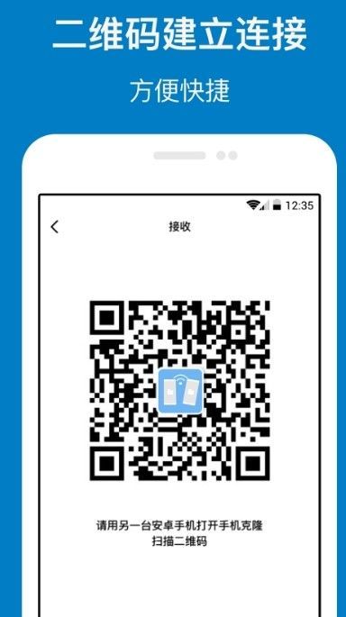 乐游换机官方正版截图2