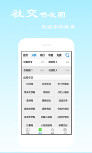 龙音阁官方版手机版截图4