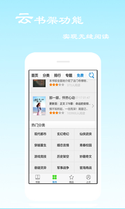 龙音阁官方版手机版截图2