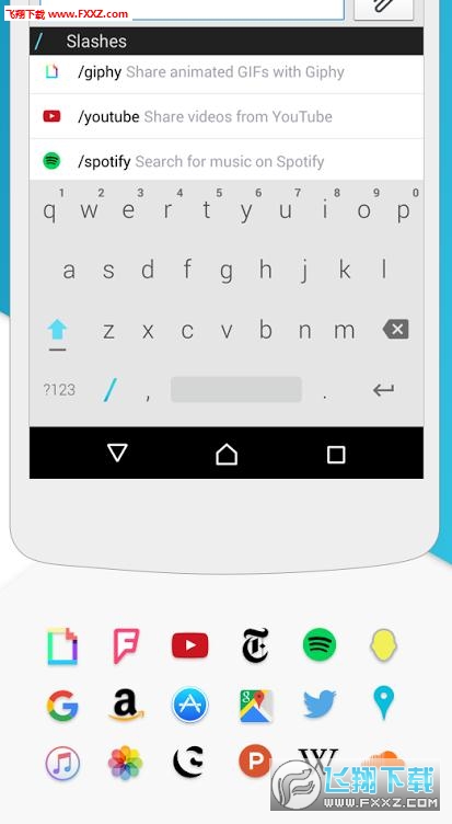 Slash输入法正式版截图2