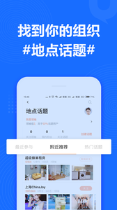 寓想家去广告版截图2