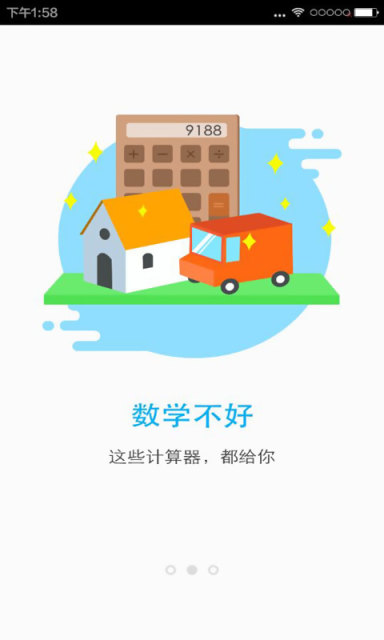 信用卡积分兑换商城(信用卡积分兑换)破解版截图2